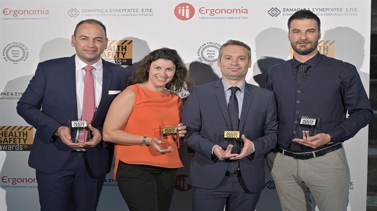 Εnel Green Power:Τέσσερα Βραβεία στον Διαγωνισμό  «Health & Safety Awards» 2020